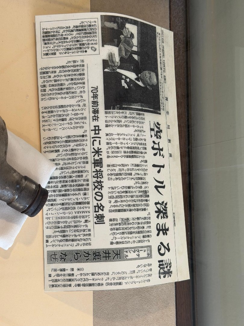 A33B6096-A0A7-49D4-A3B3-3D24E7BA9B23.jpeg