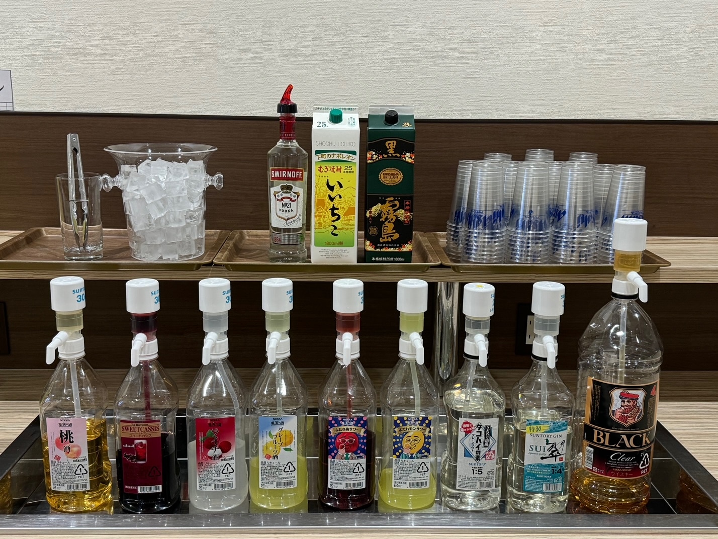 Welcome Bar