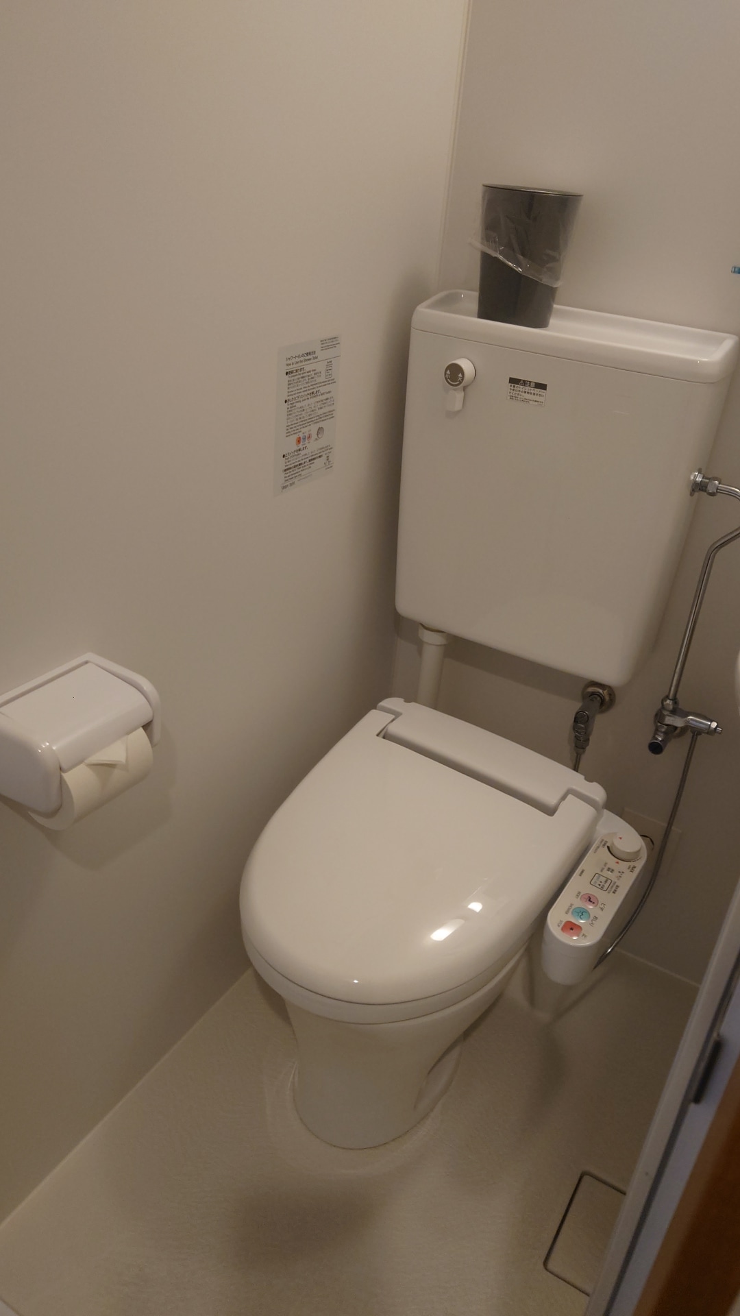 toilet