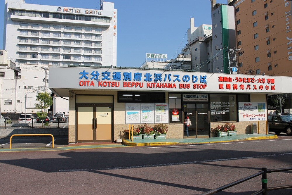 Hotel photo 50 of Nishitetsu Resort Inn Beppu.