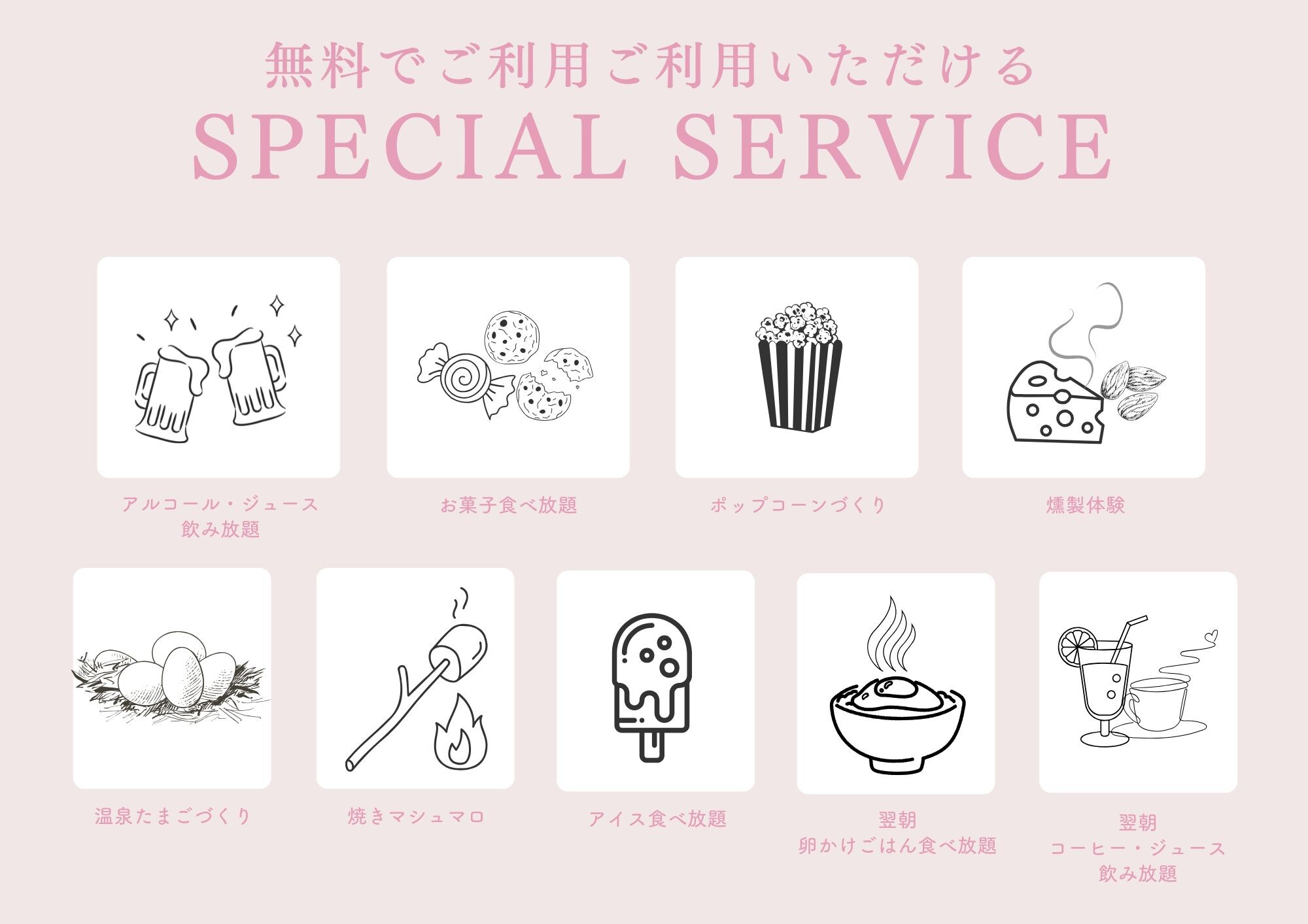 SPECIALSERVICE