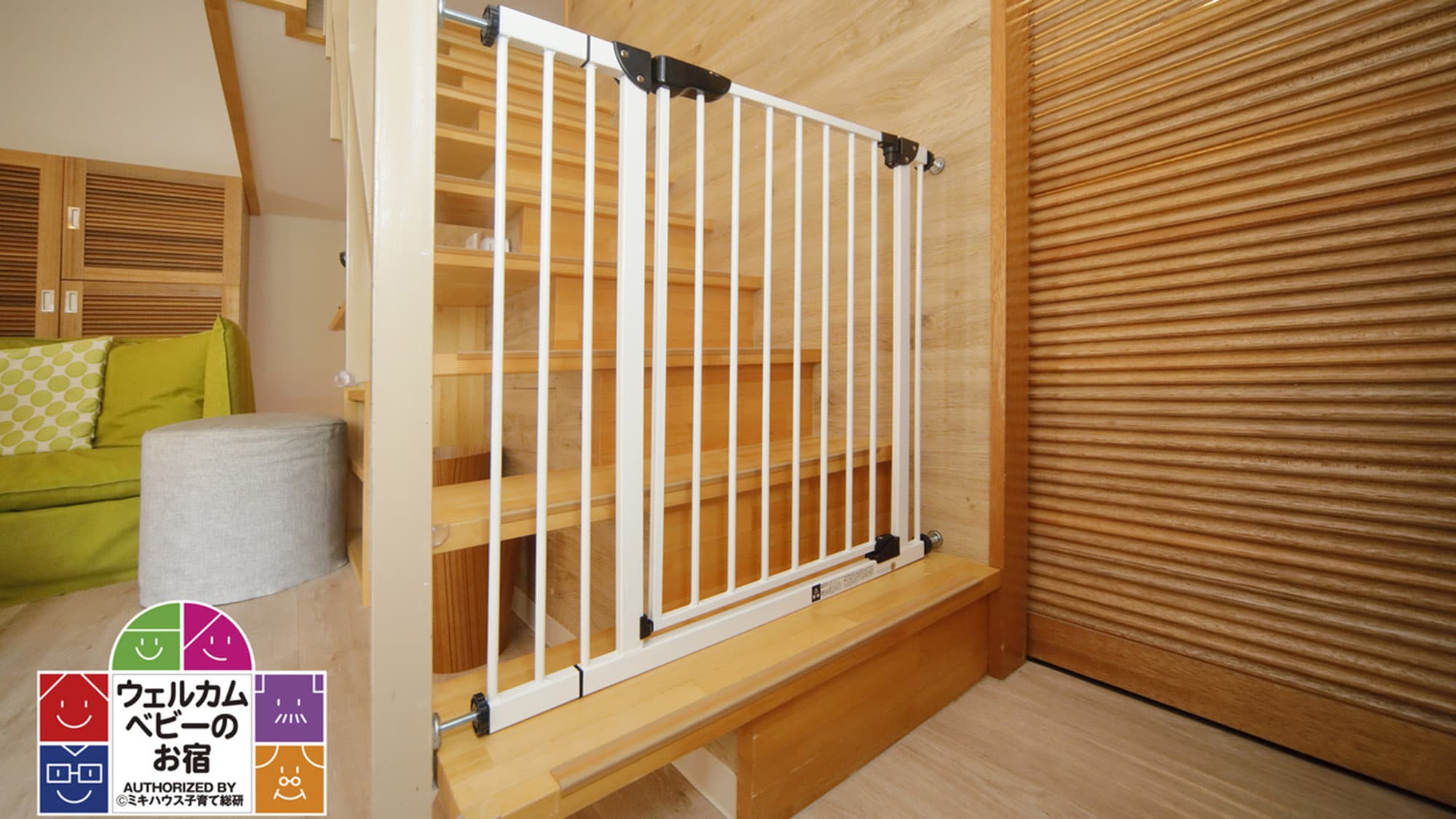 [ยินดีต้อนรับ Baby Inn/ห้องรับรอง] เพื่อความปลอดภัย มีการติดตั้งรั้วบนบันไดที่นำไปสู่ห้องใต้หลังคา