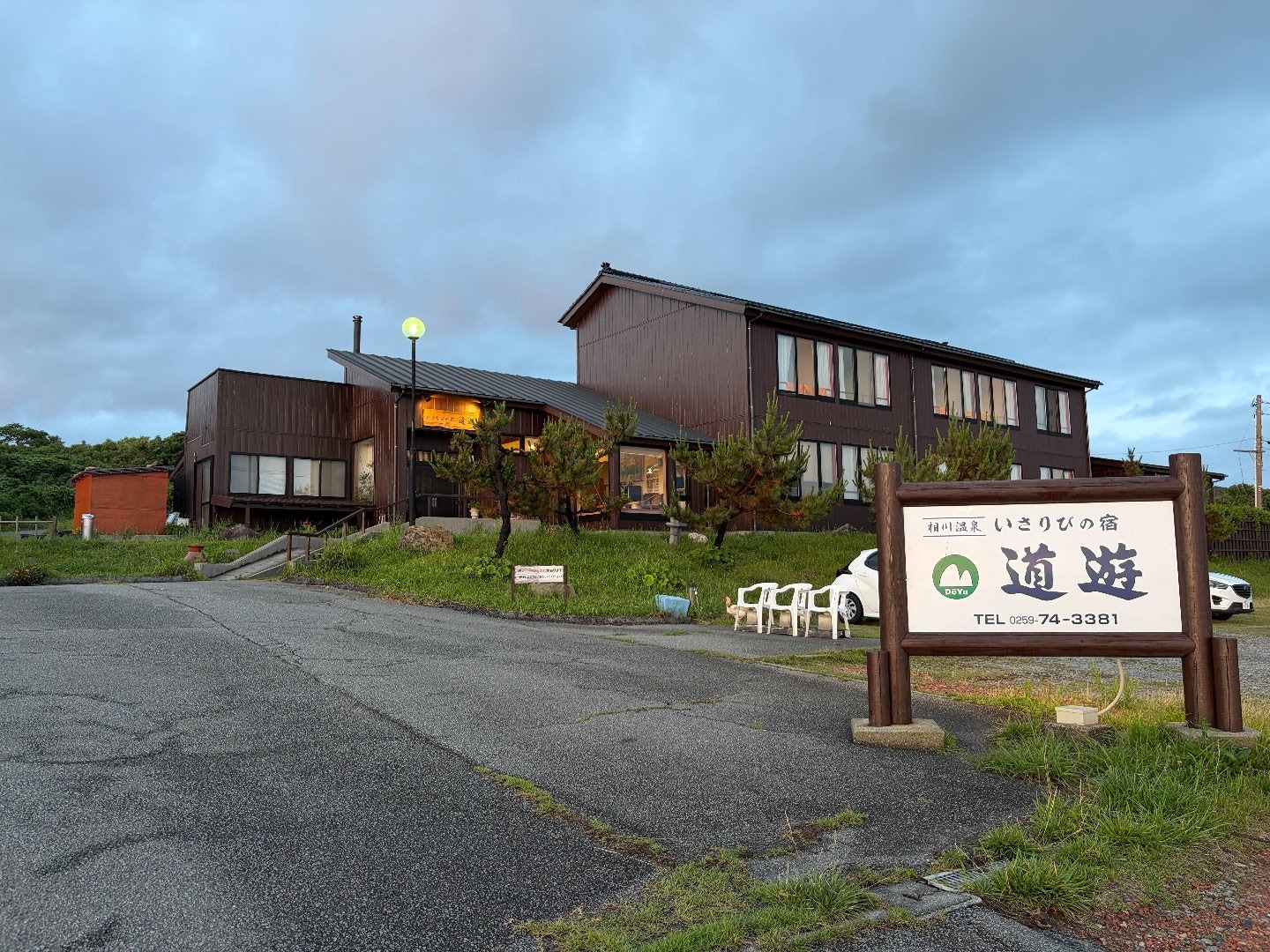 CC0738BF-0E81-4DDE-B1EC-956CF99CCF20.jpeg