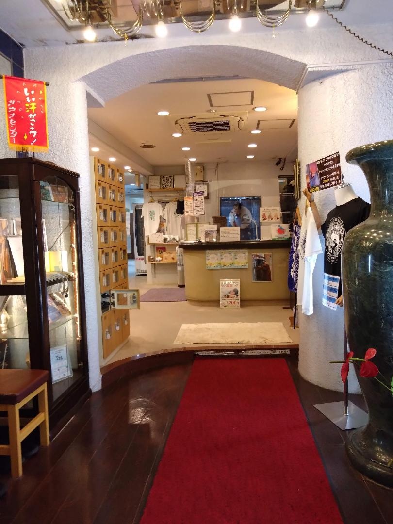サウナセンター 鶯谷本店 夜 入り口.JPG