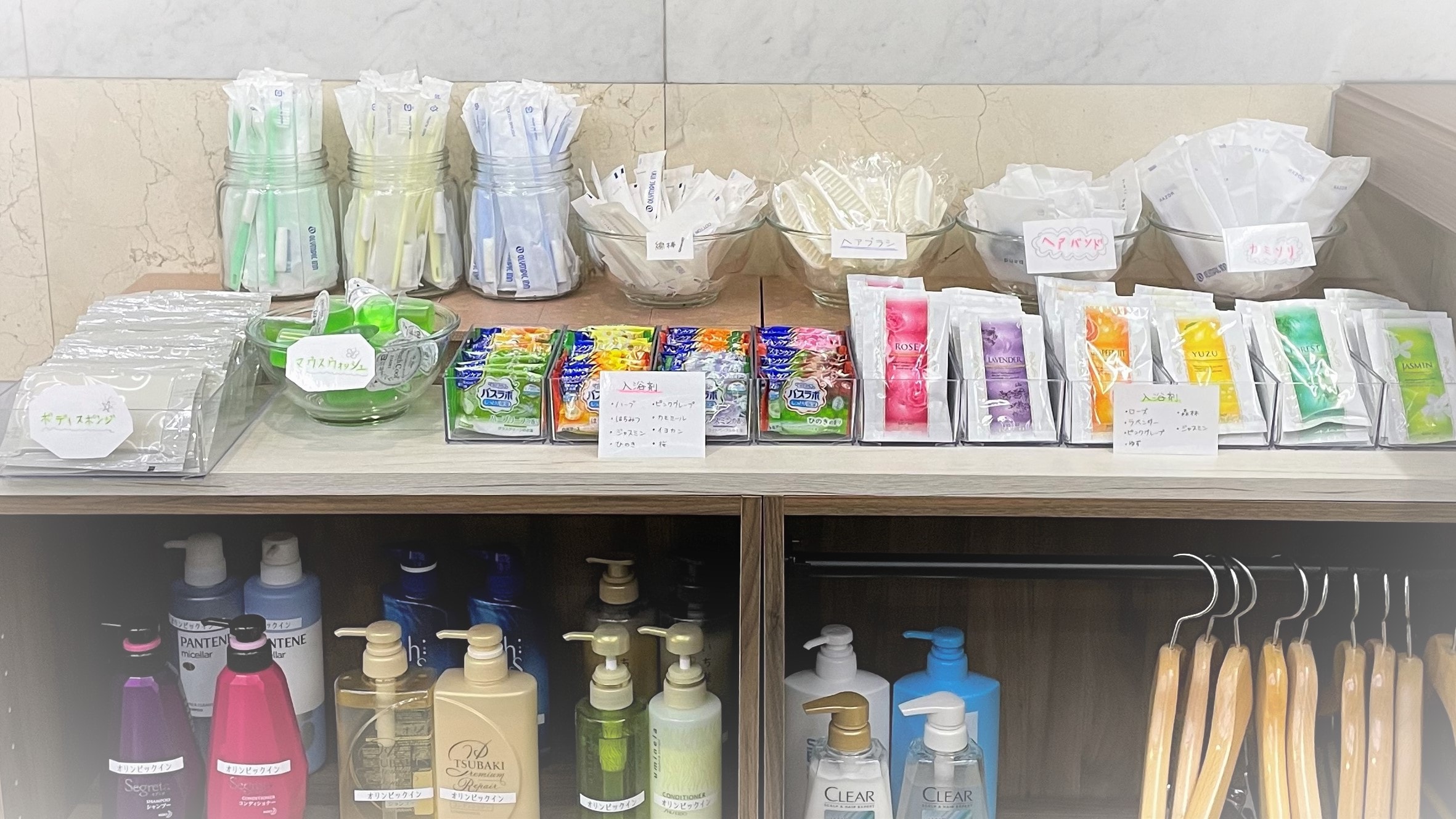 어메니티 바이킹(16:9)