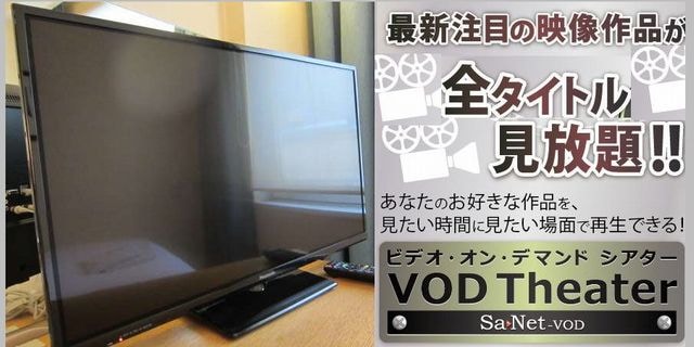 苫小牧微笑酒店居家计划