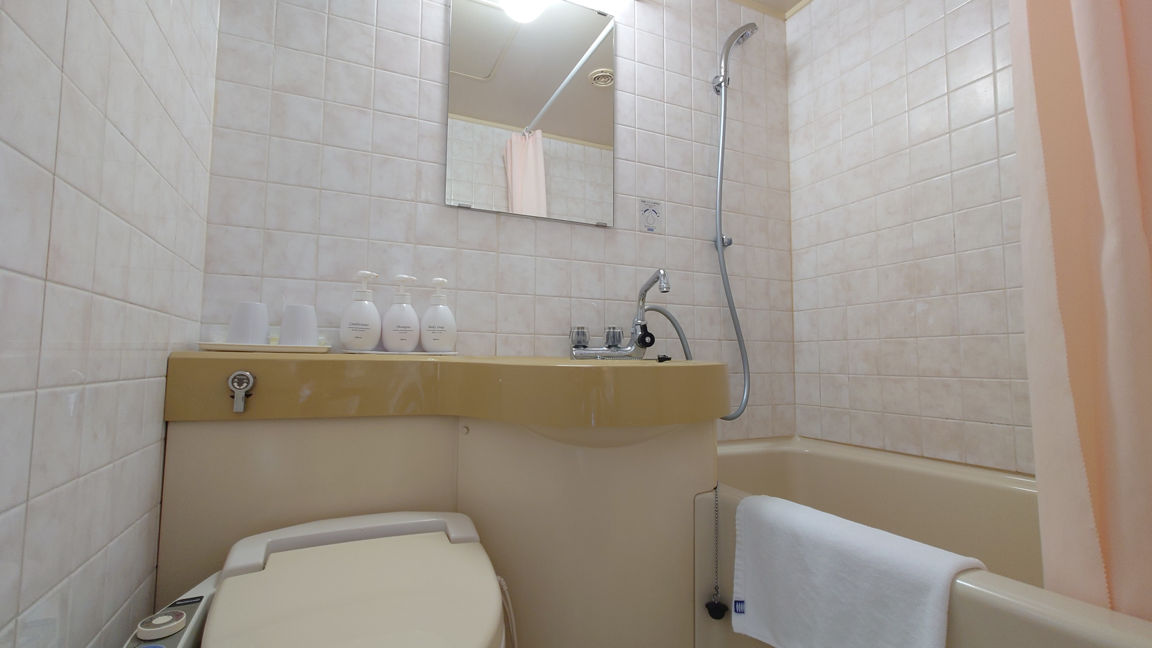 Unit bath