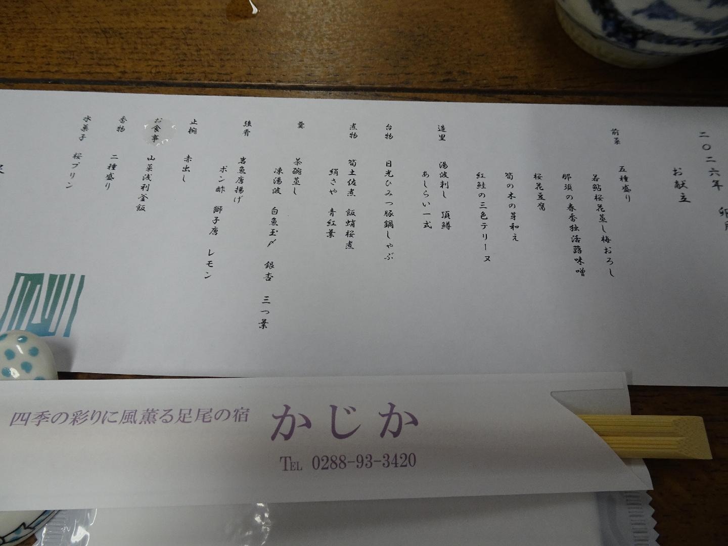 DSC04187.JPG