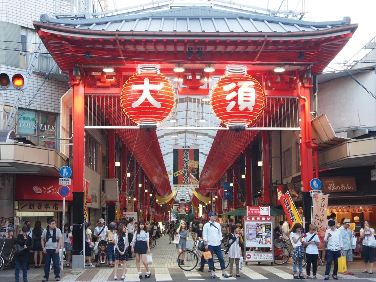 Osu Shopping Street