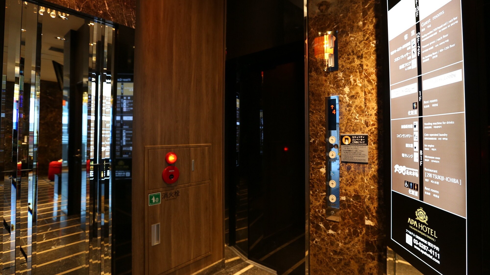 Hotel information and reservations for APA Hotel Higashi-Shinjuku