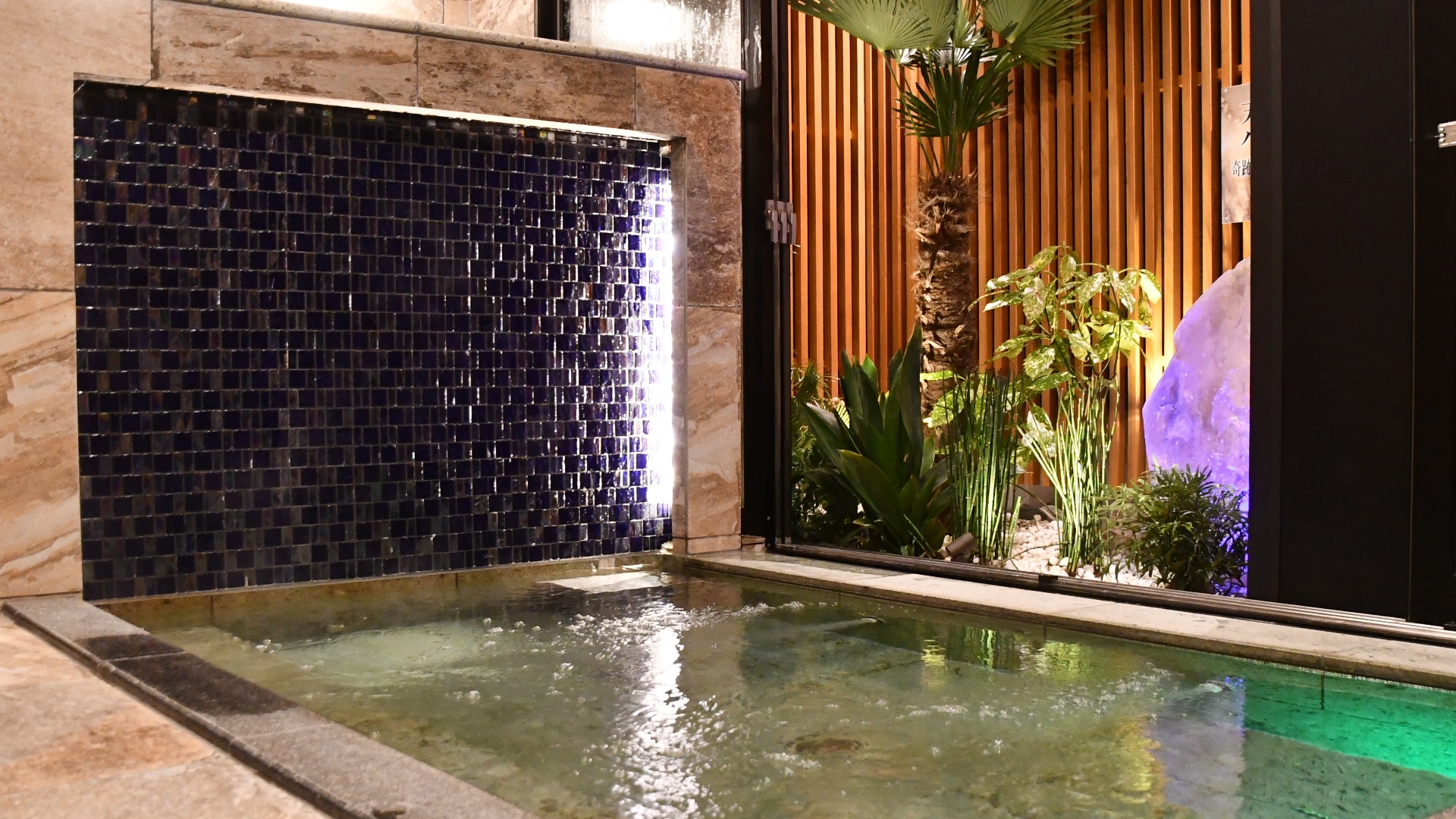 Crystal Bath (Women's Bath)