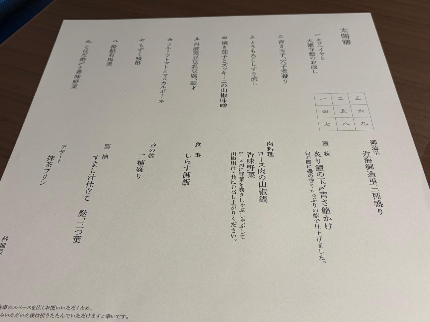8F4EE858-EA50-44DE-9989-DD1B607A0825.jpeg