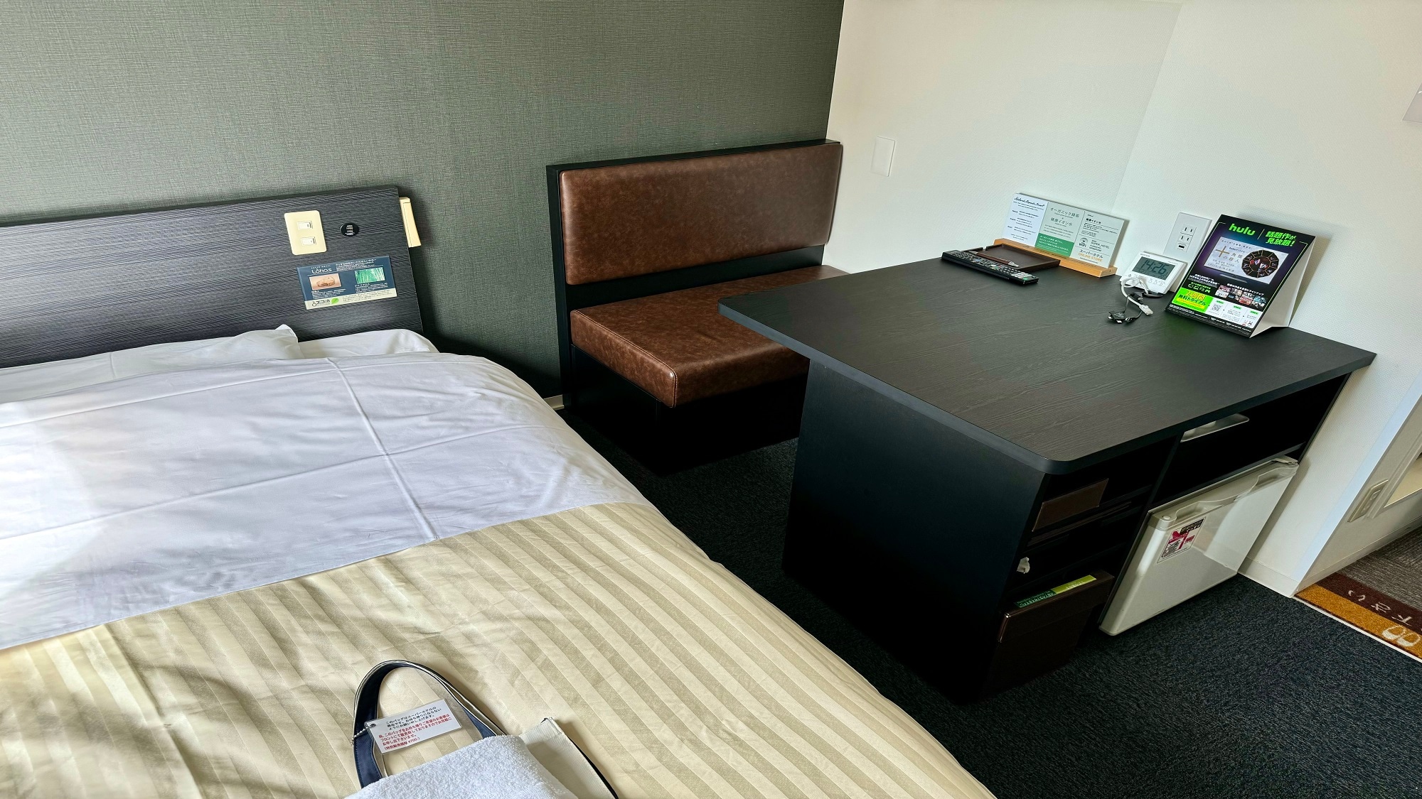 A maximum of 2 people can stay (including infants)