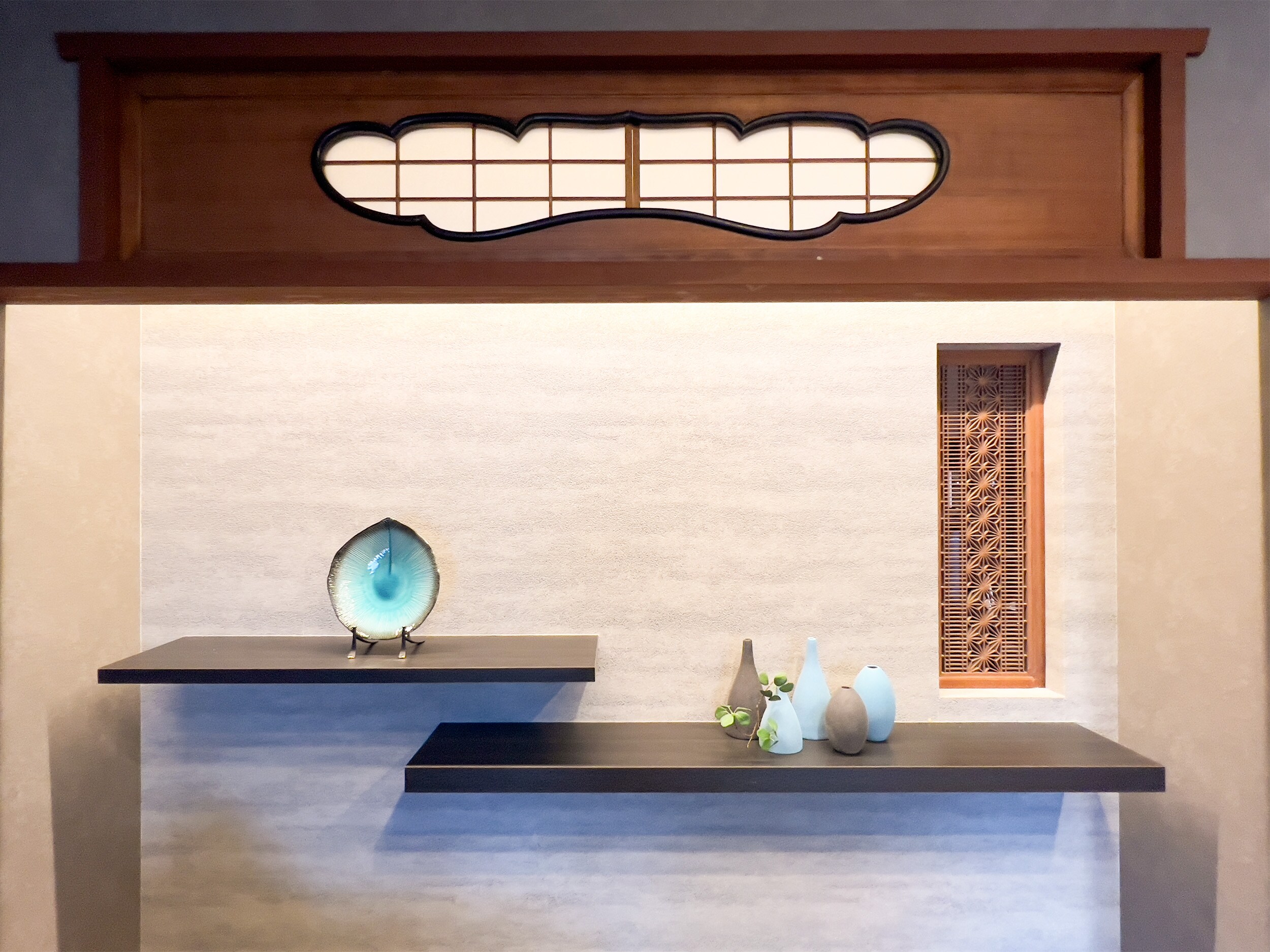Ao Living Room