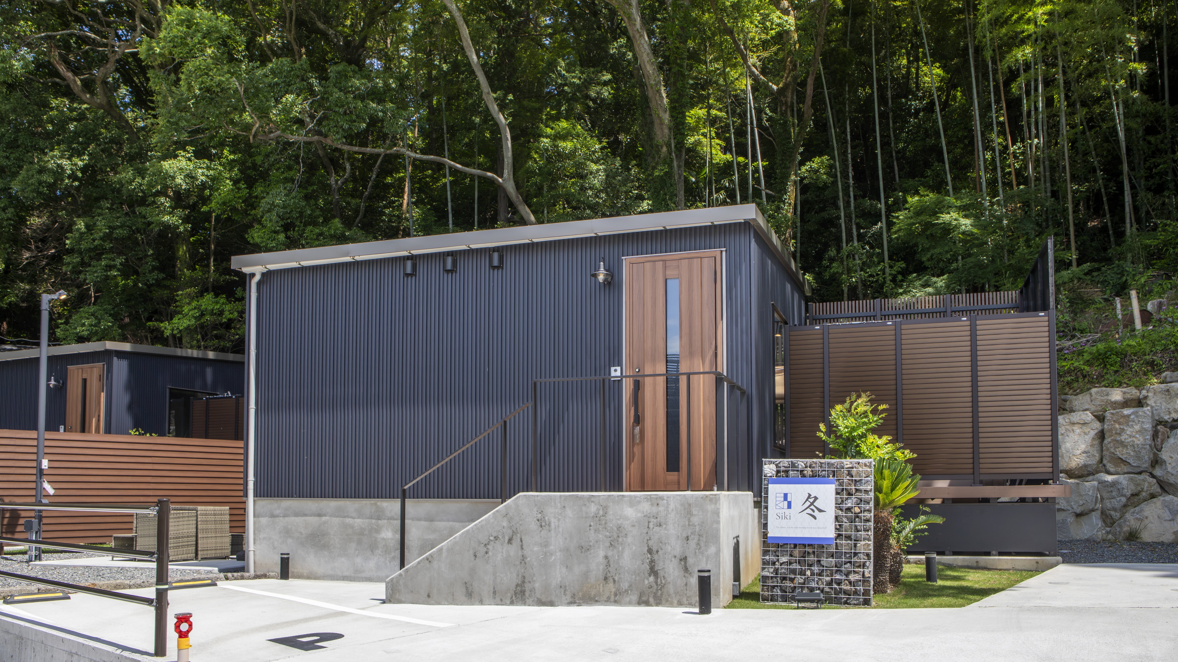 [Villa Annex] Siki -Winter-