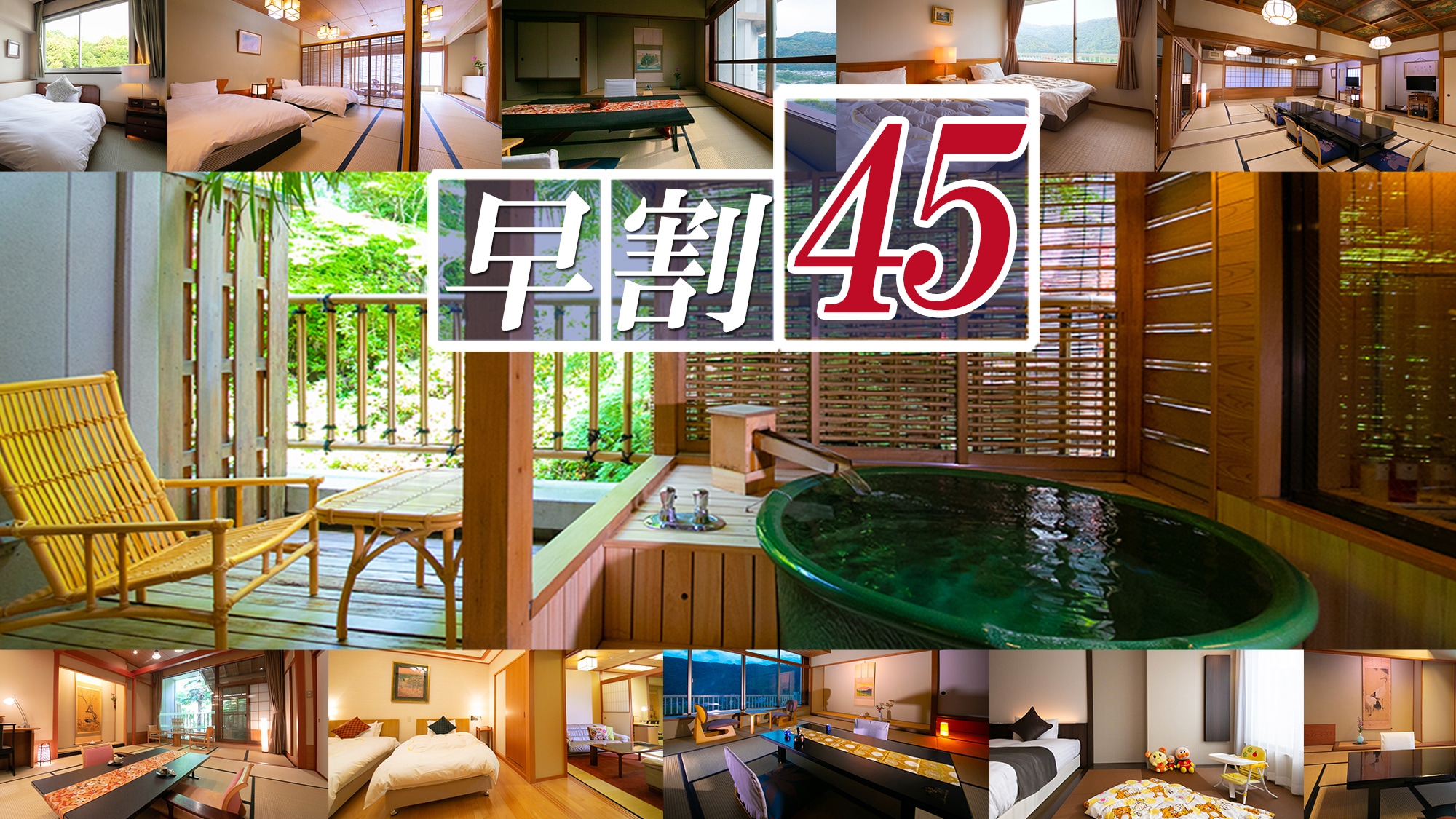■ new early bird 45-half meal plan ■