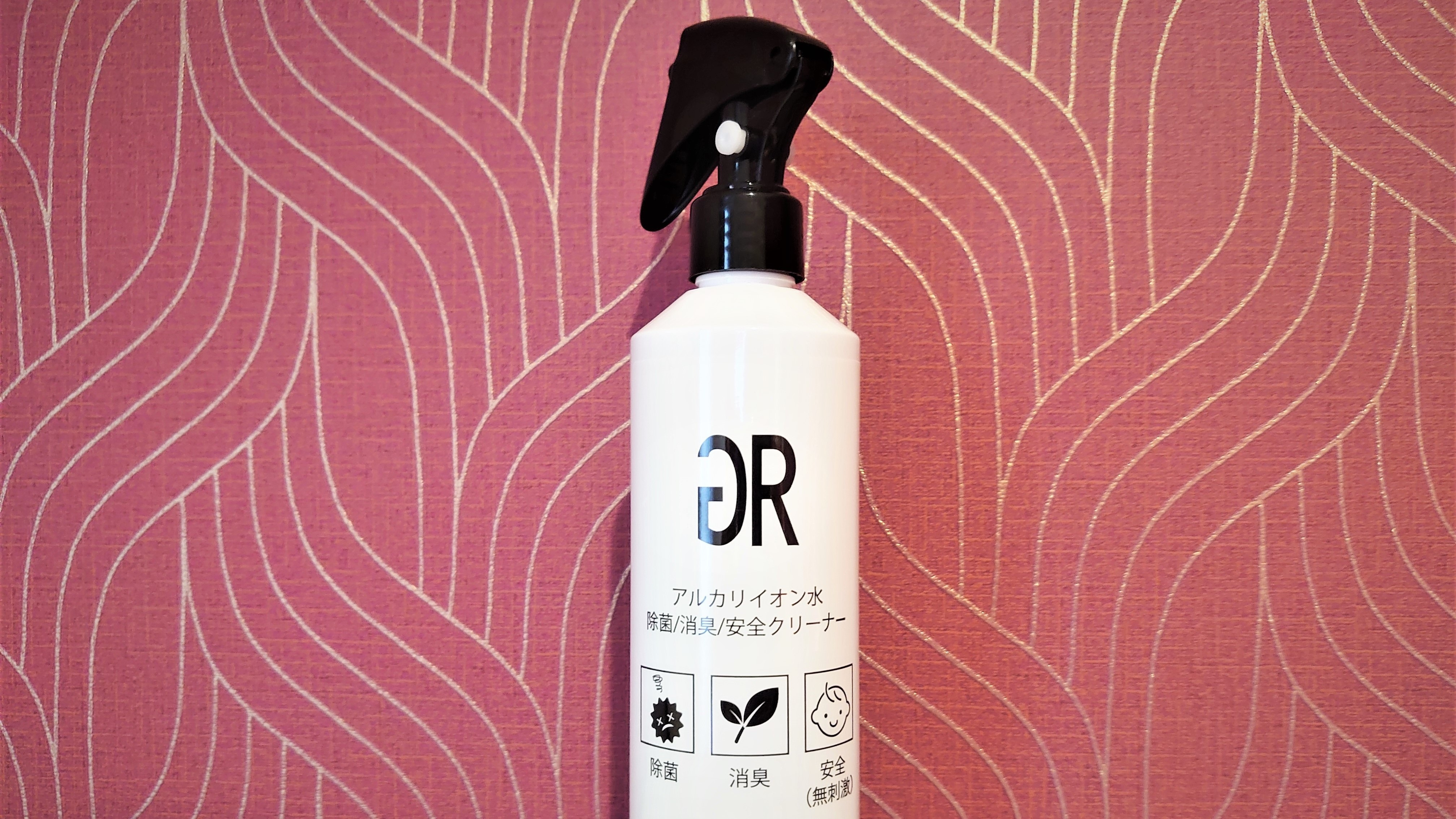 Disinfectant/deodorant spray Alkaline ionized water/safety cleaner