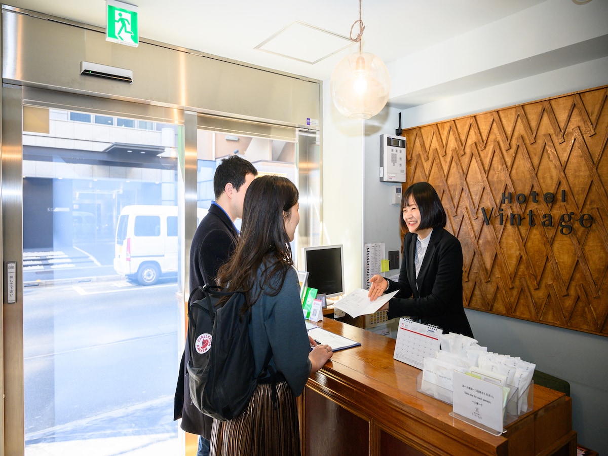 築地復古飯店 |接待