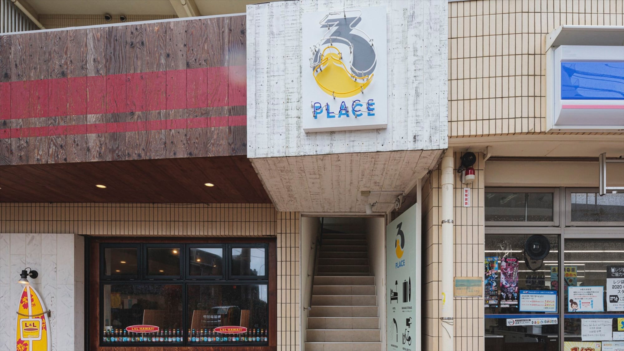 Facility exterior