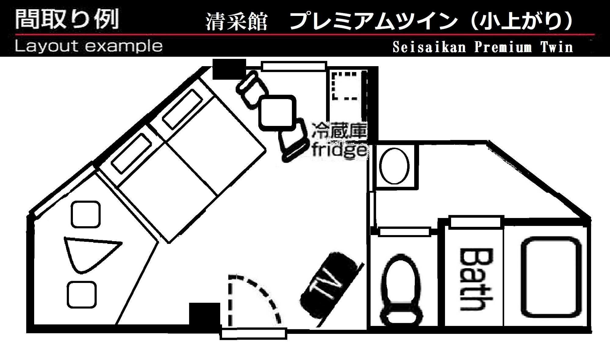 ■ Kiyokan Premium Twin (with small rise) 41㎡ (Double bed 140cm & times; 200cm)