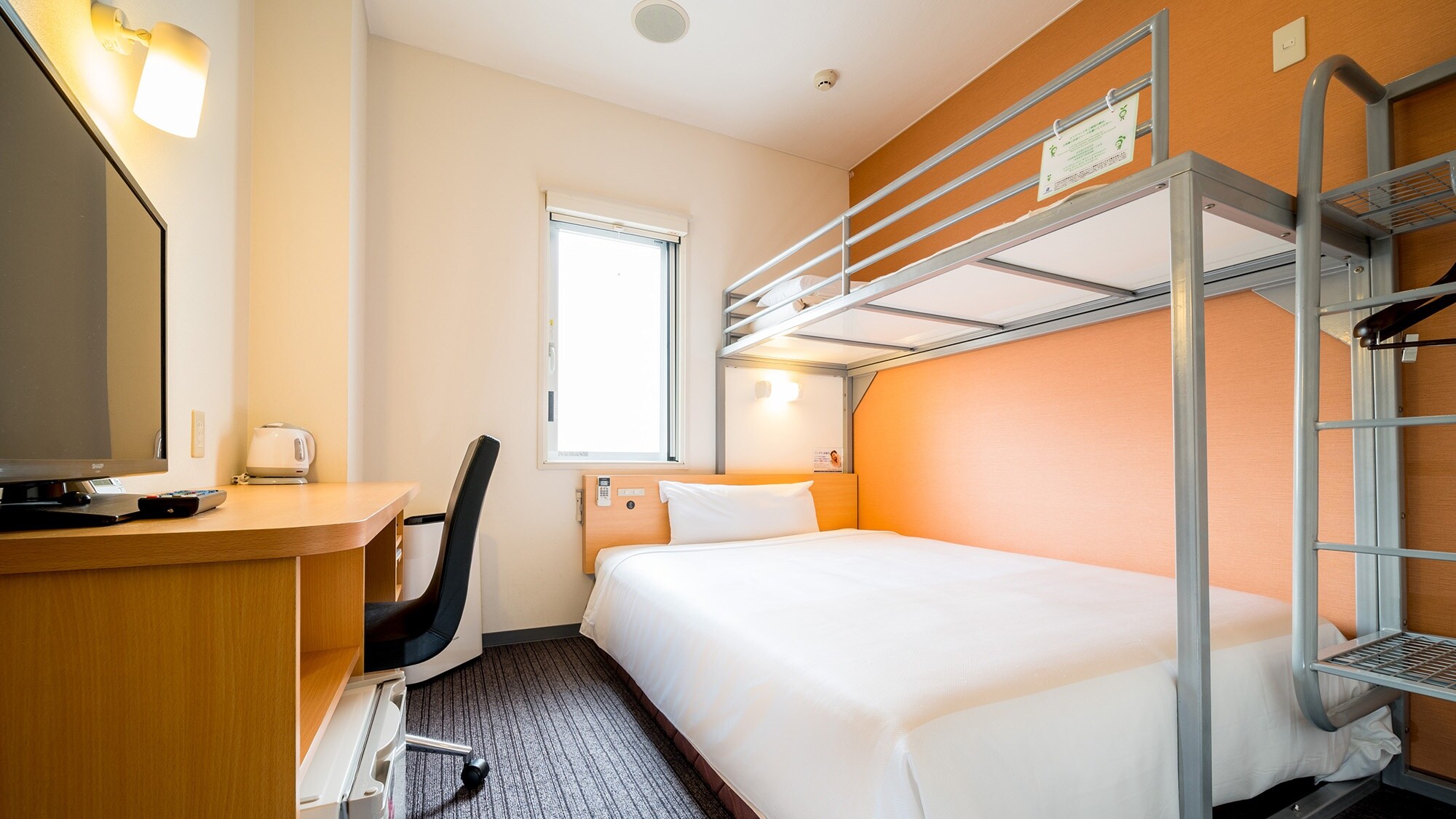 Super Room