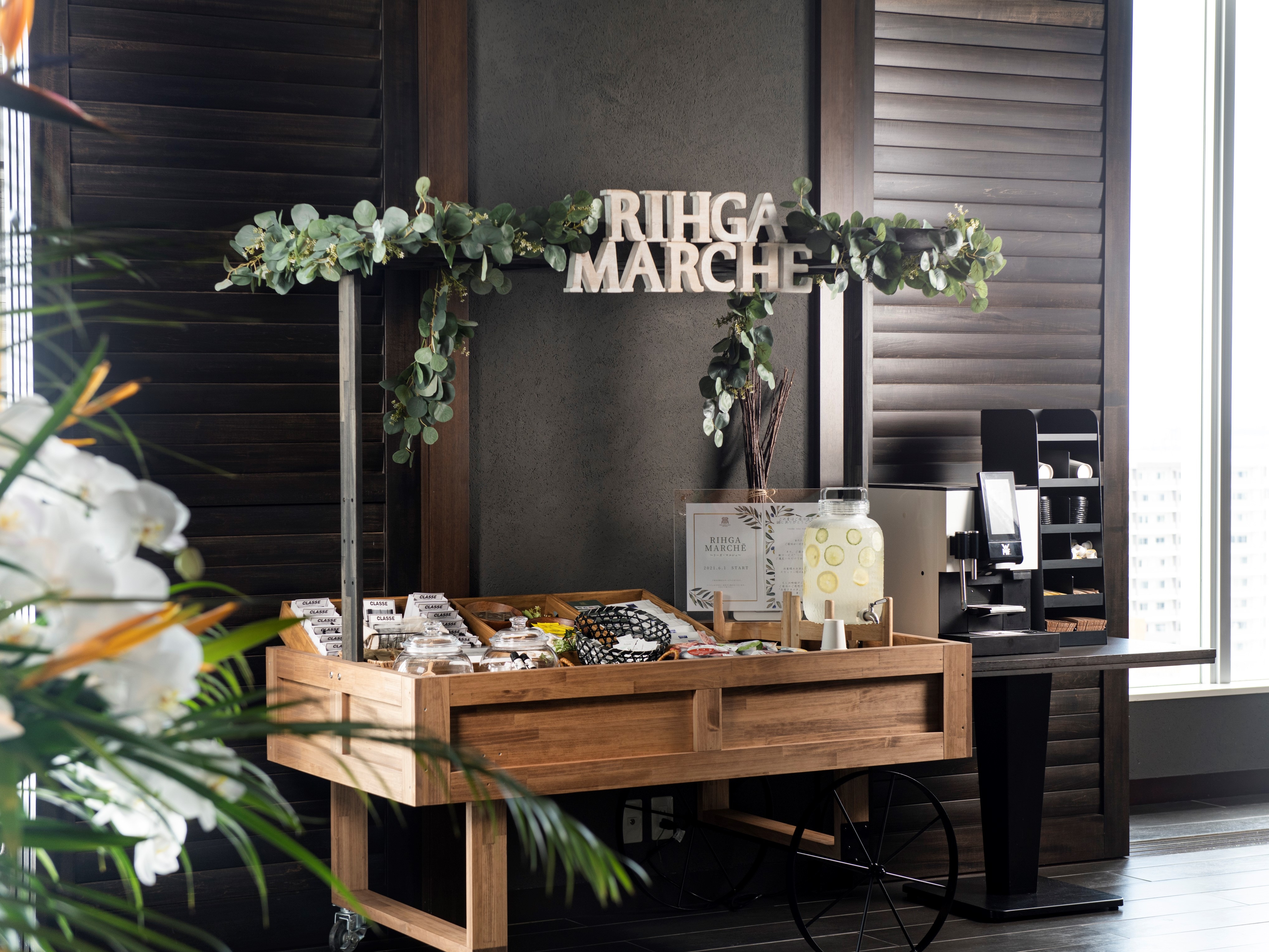 Customization page_Riga Marche