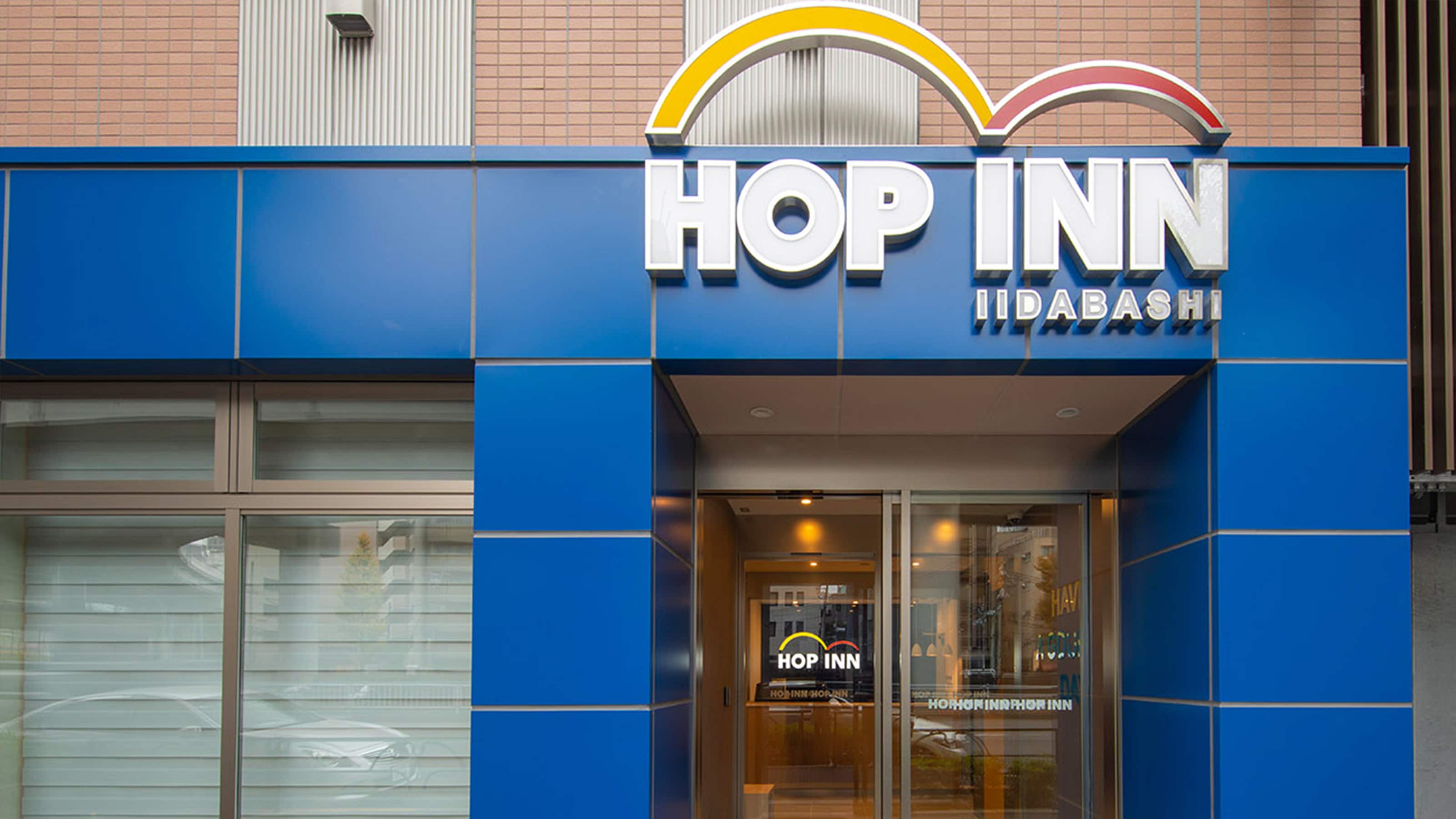 【ภายนอก】