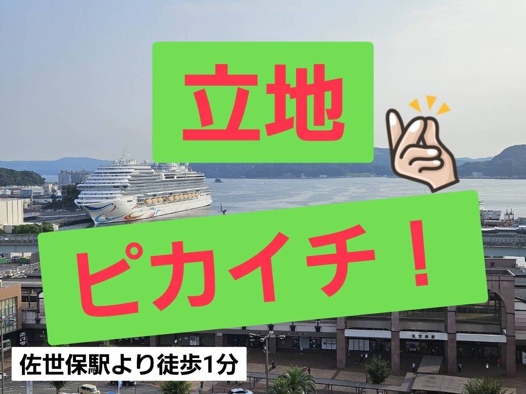 地理位置优越