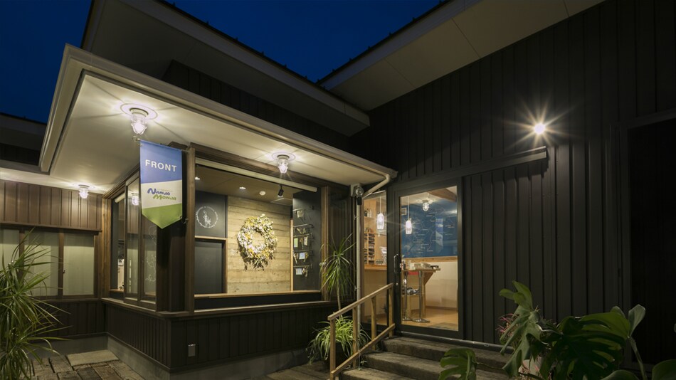 NANJA MONJA Mặt trước