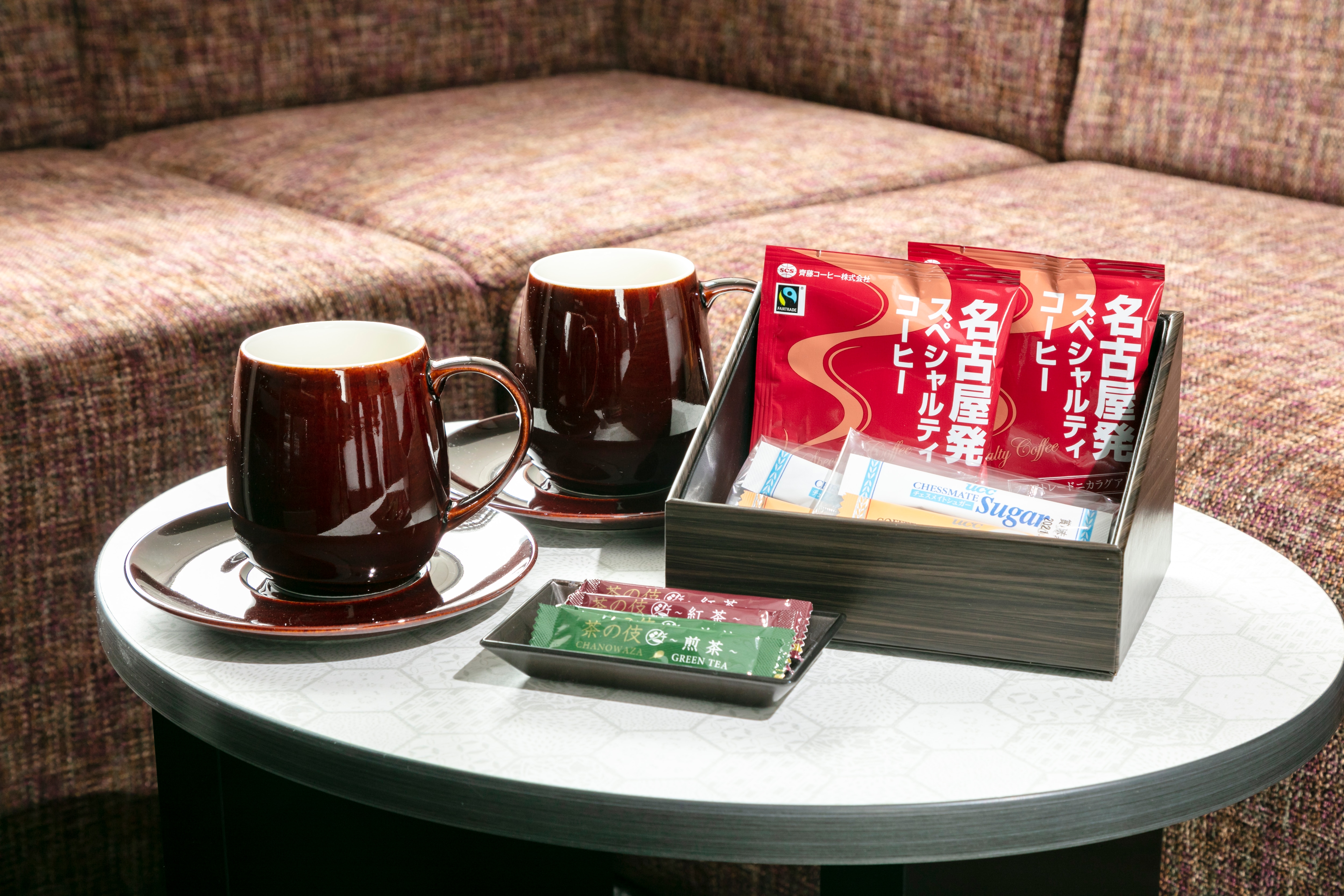 [Coffee set]