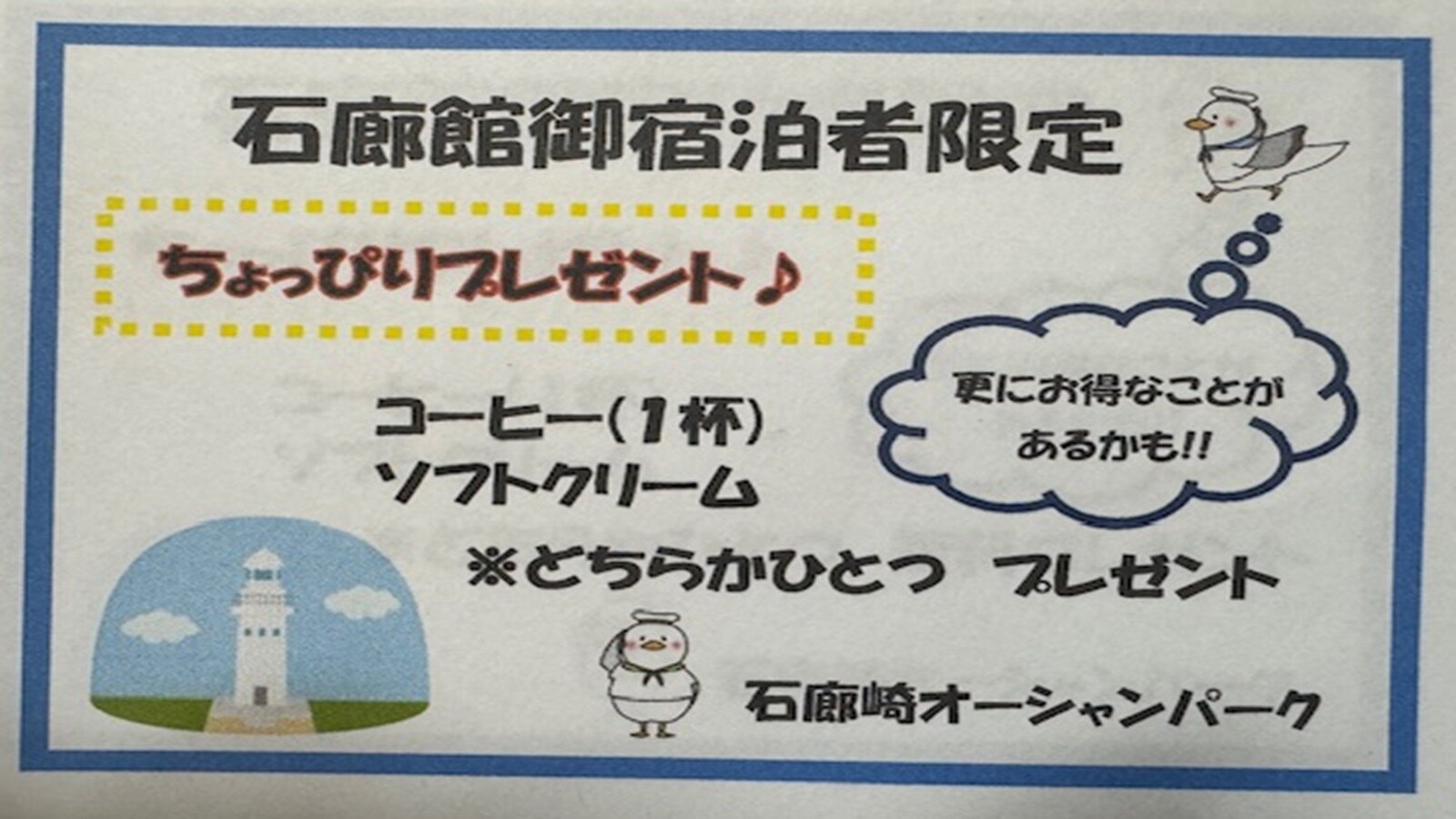 海洋公园
