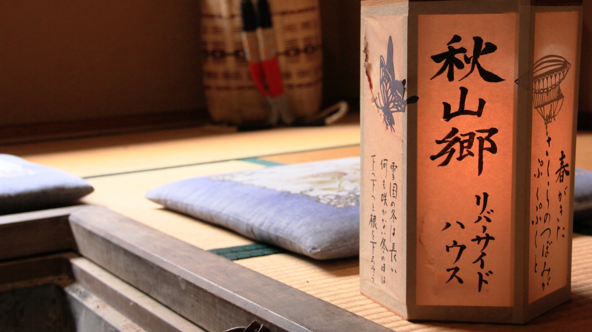 Shinshu Secret Hot Spring Inn Kirimei Riverside House
