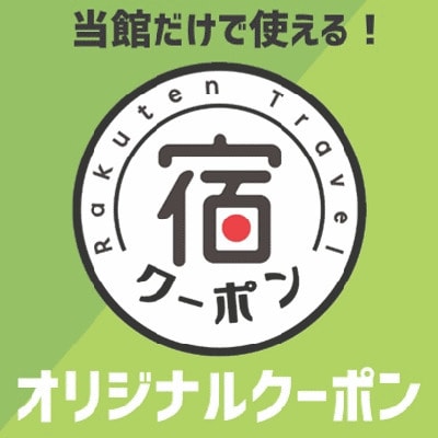 Kupon akomodasi