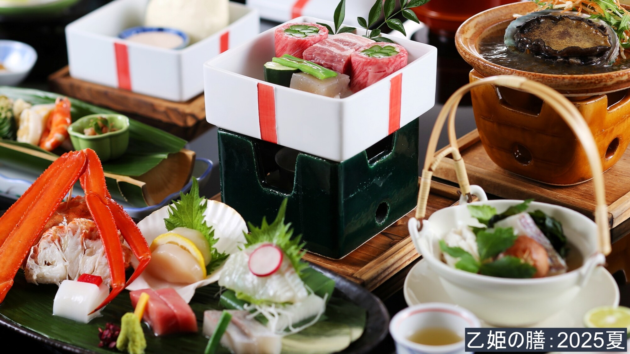 [Otohime no Zen: ฤดูร้อน 2025] ชุดอาหารไคเซกิแบบอัปเกรดที่มาพร้อมซาซิมิแพลตเตอร์รวมถึงปูคาซึมิต้ม เนื้อทาจิมะ หอยเป๋าฮื้อสด และอื่นๆ อีกมากมาย