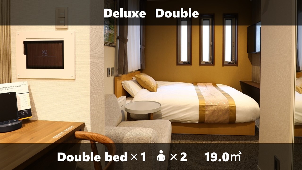Kamar Ganda Deluxe