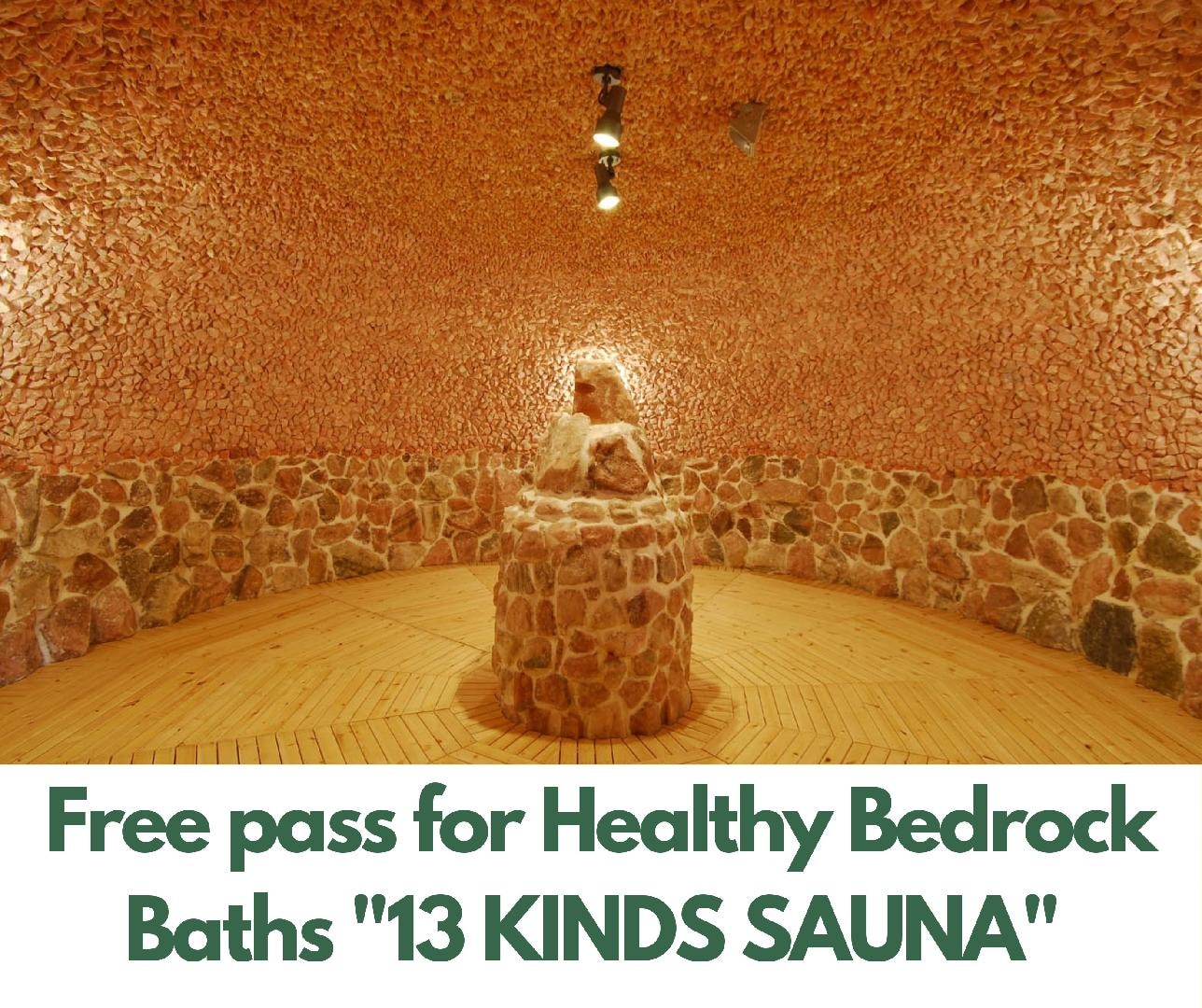 Kanon-netsu Kiln 13-item free pass