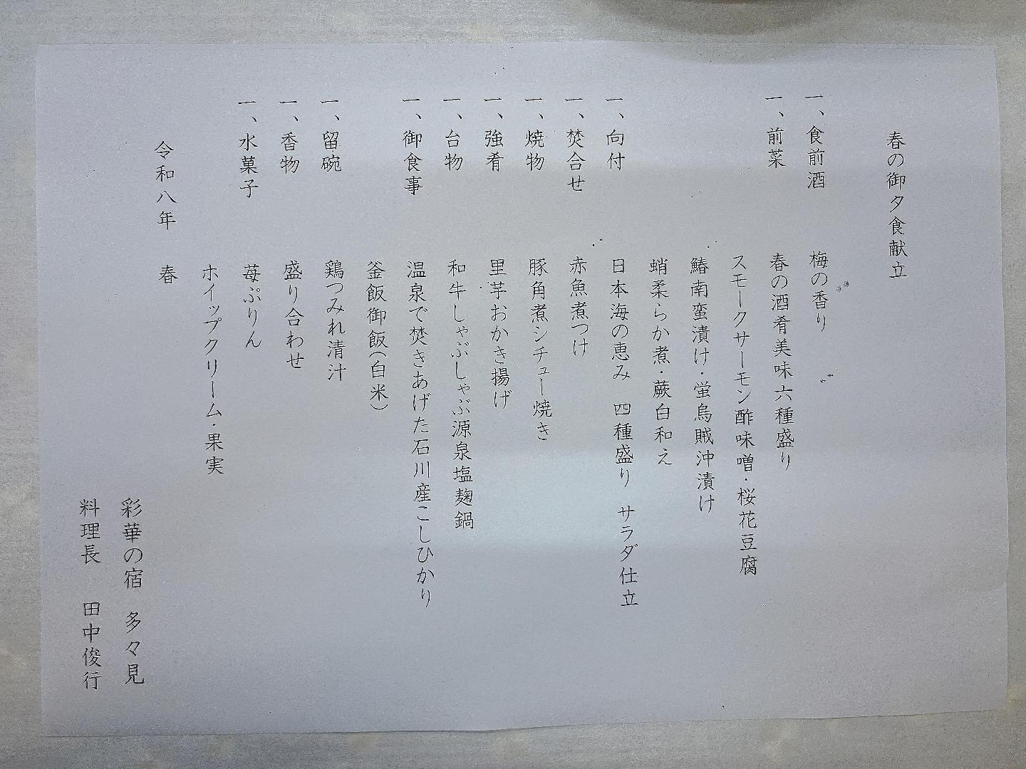 EA5EF438-0E03-485E-875E-6A37263D7DED.jpeg