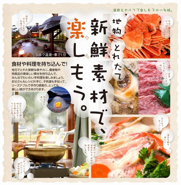 请随意携带自己的食物并享用。