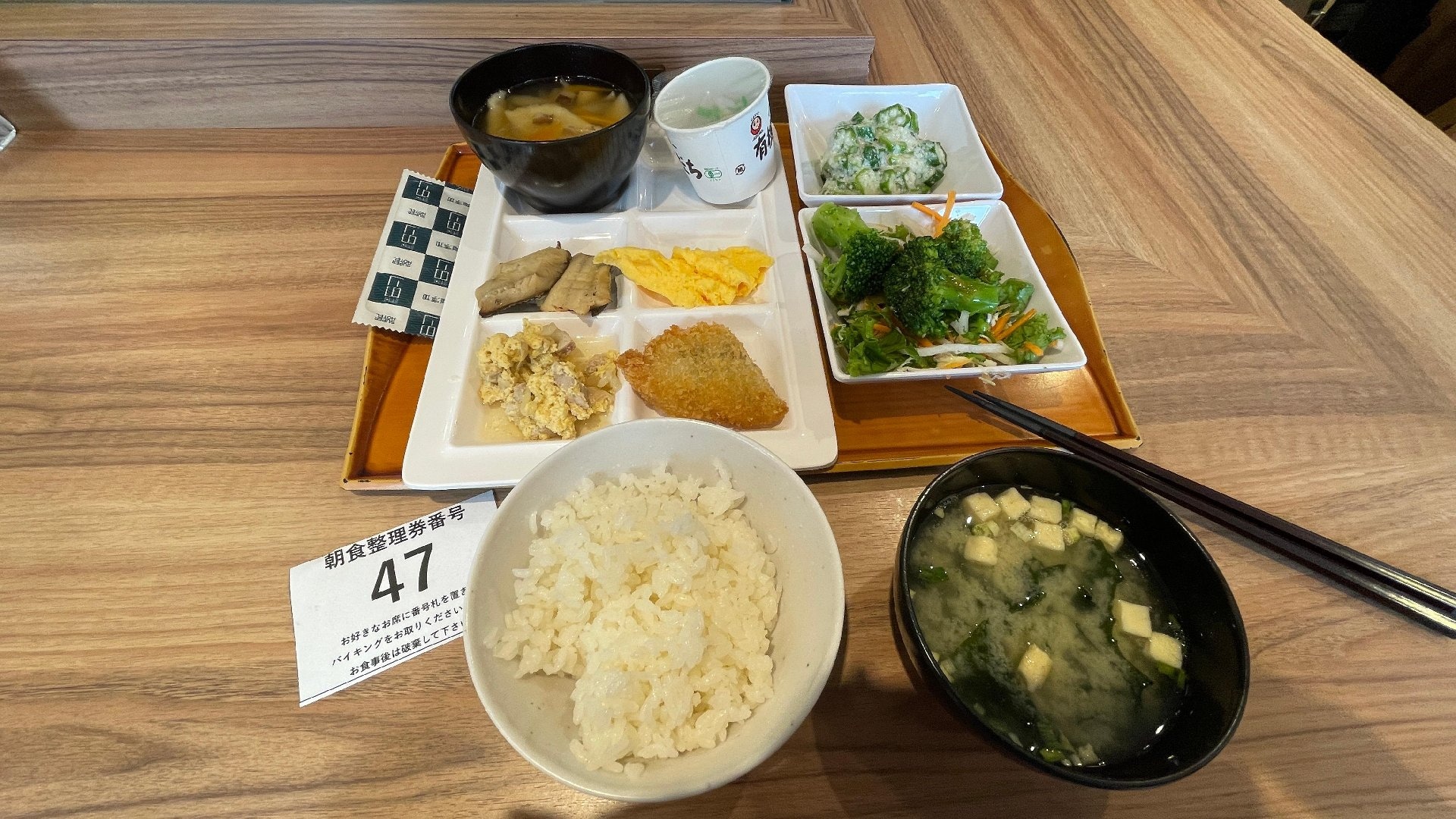 IMG_8513.jpeg