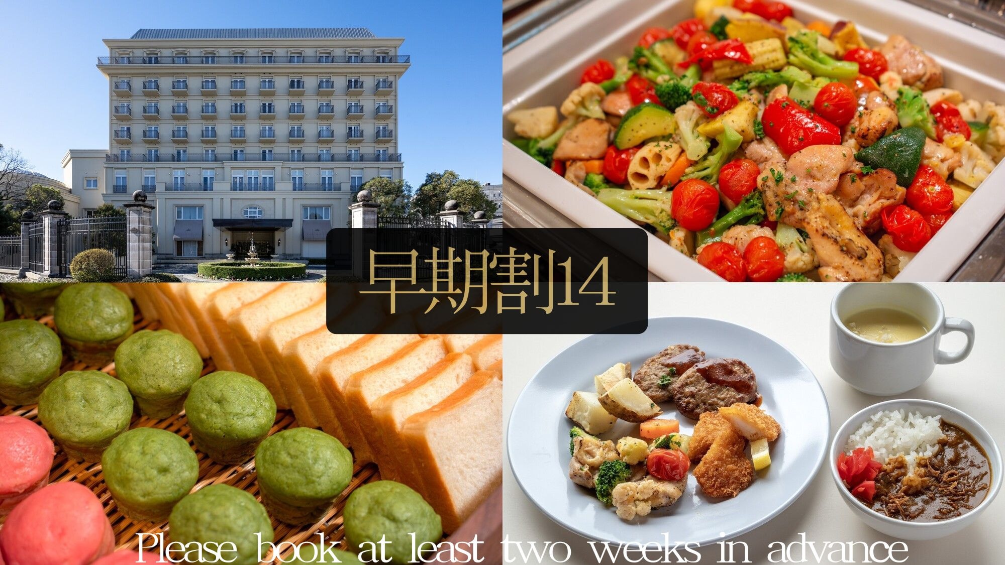 早鳥優惠（14）含早餐