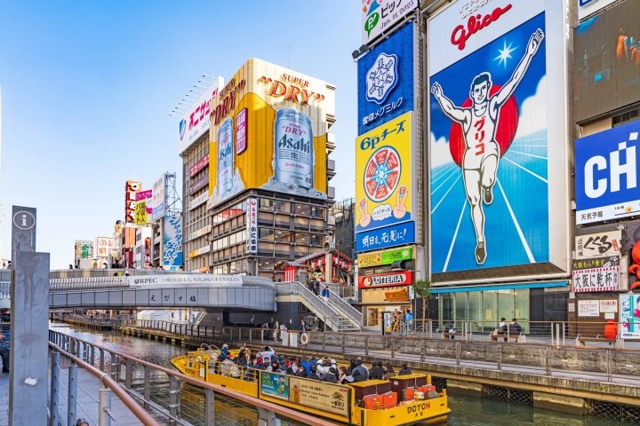 Dotonbori [Daytime]