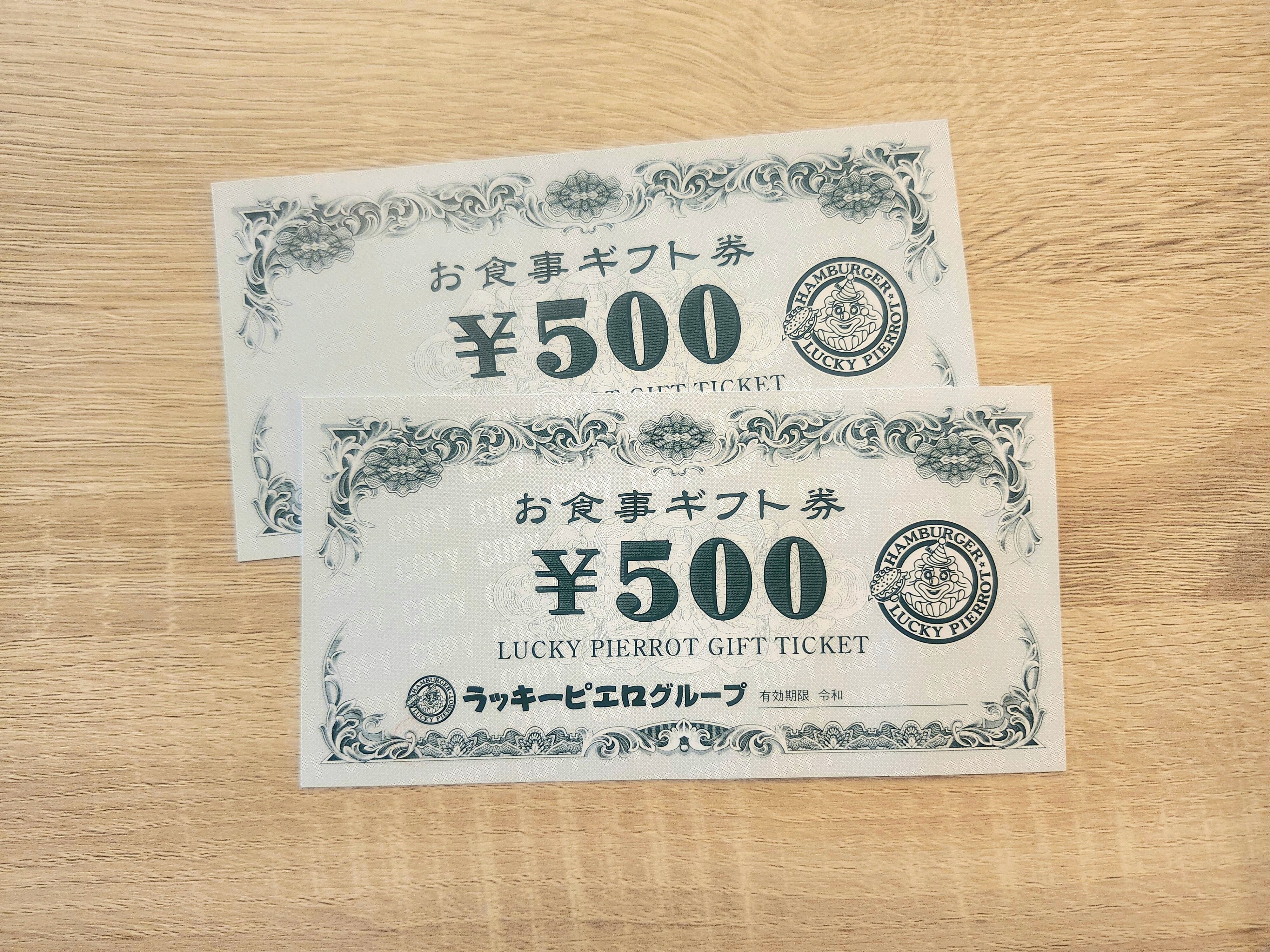 Sertifikat Hadiah Lucky Pierrot