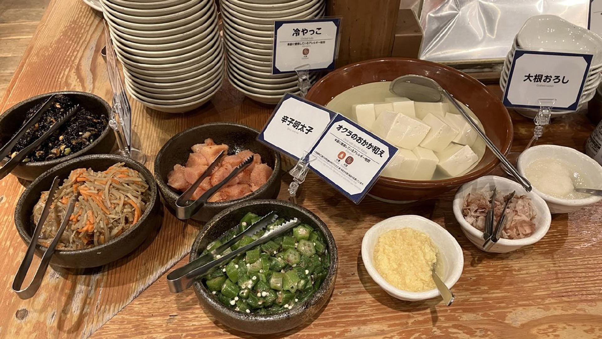 日式早餐自助菜单于6月1日更新。