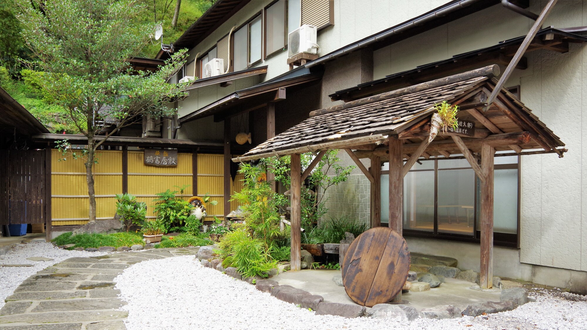 * [Around the facility] Important cultural property "Tsurutomi-yashiki"