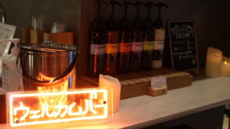 A free welcome bar where you can relax and enjoy wine, shochu, coffee, etc. in the lounge.