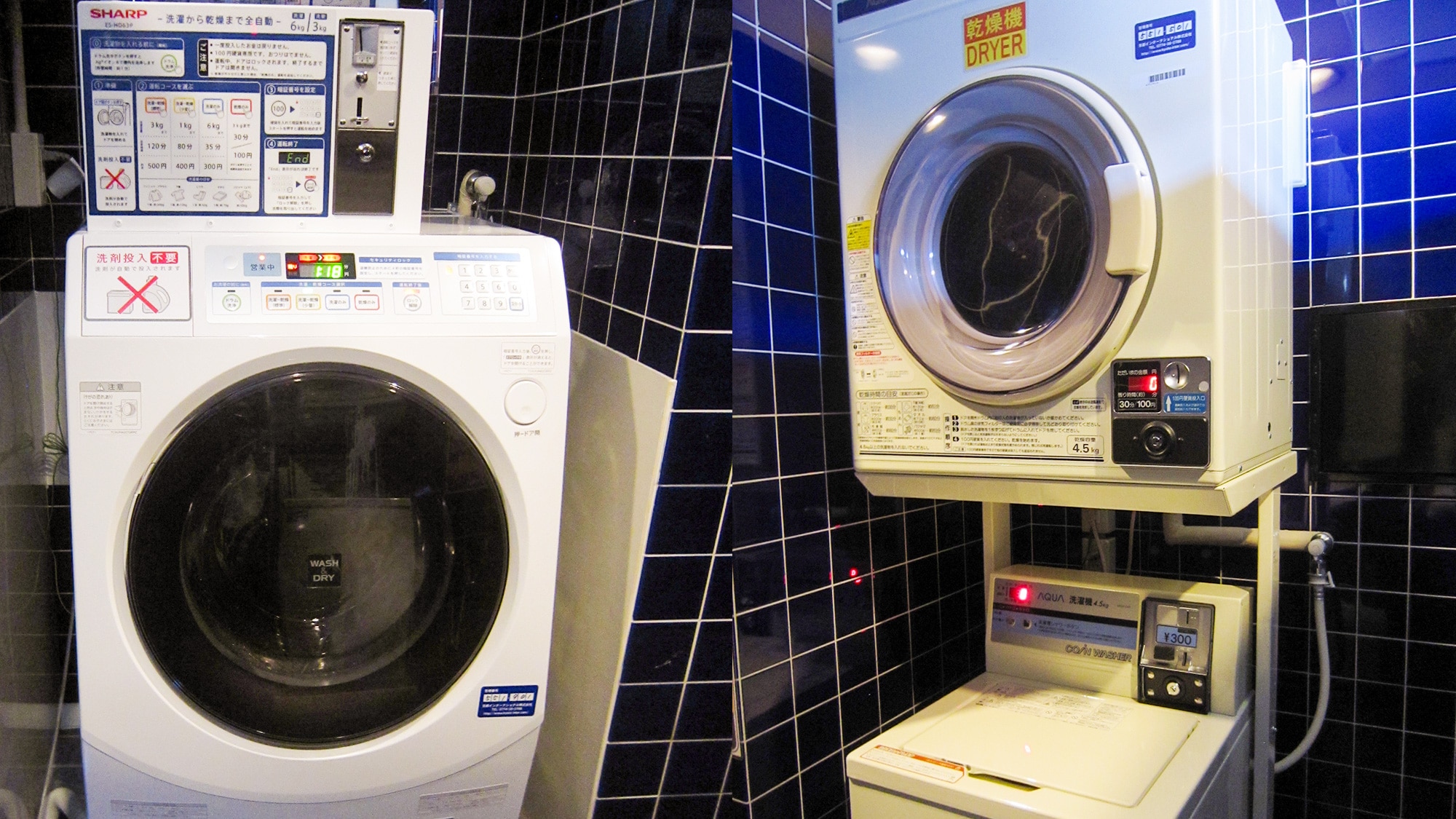 10th floor: Coin laundry