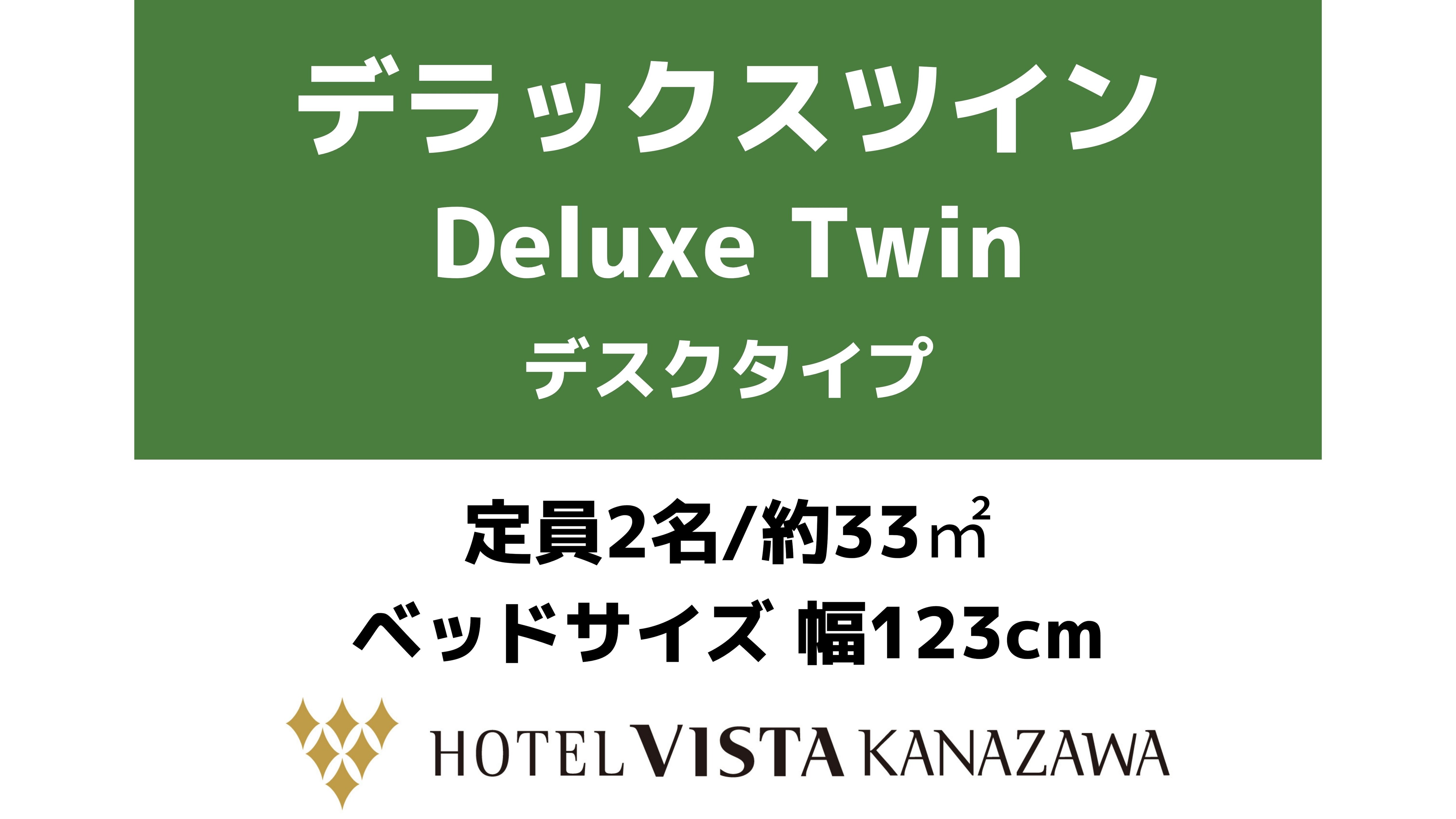 Hotel photo 23 of Hotel Vista Kanazawa.