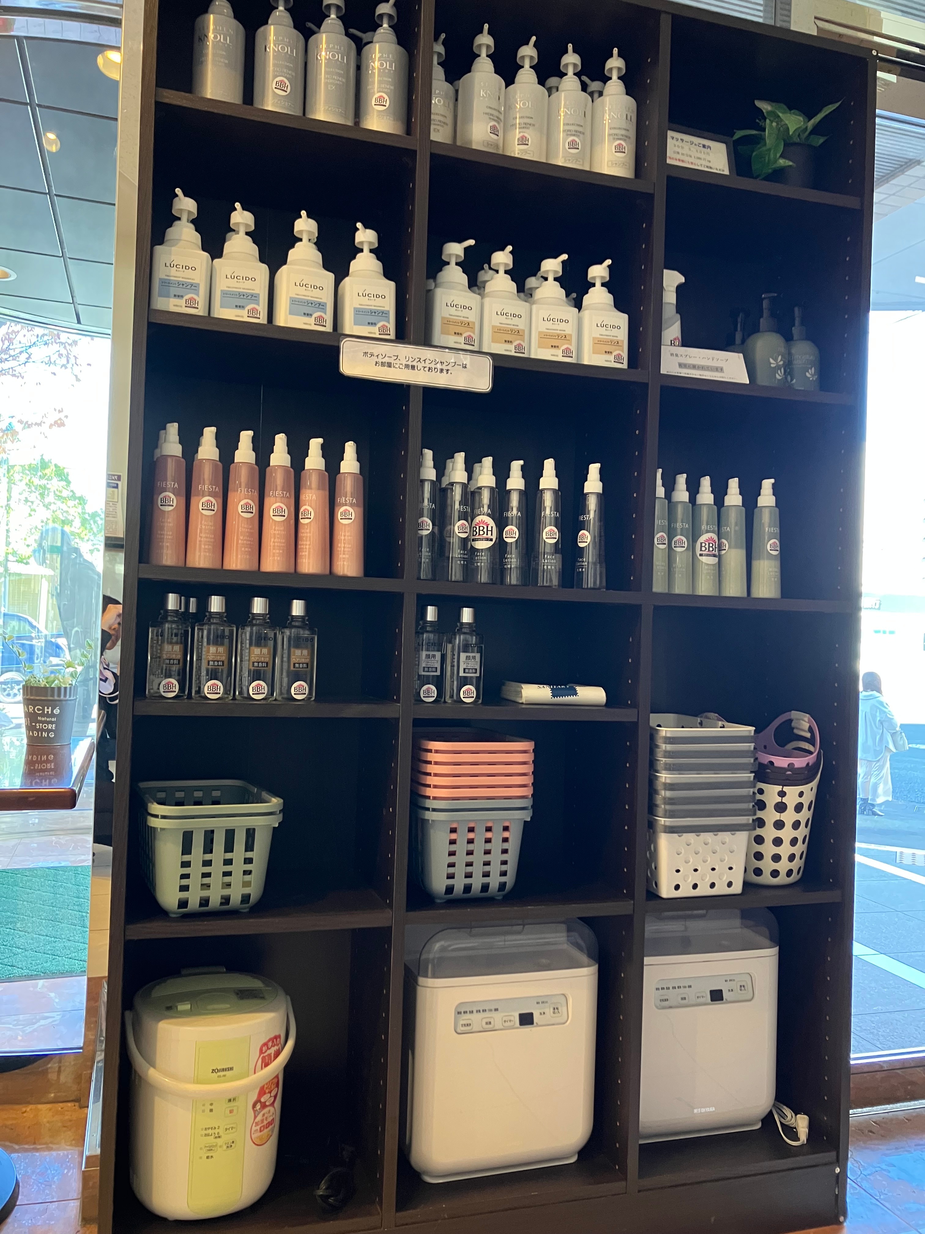 Rental items