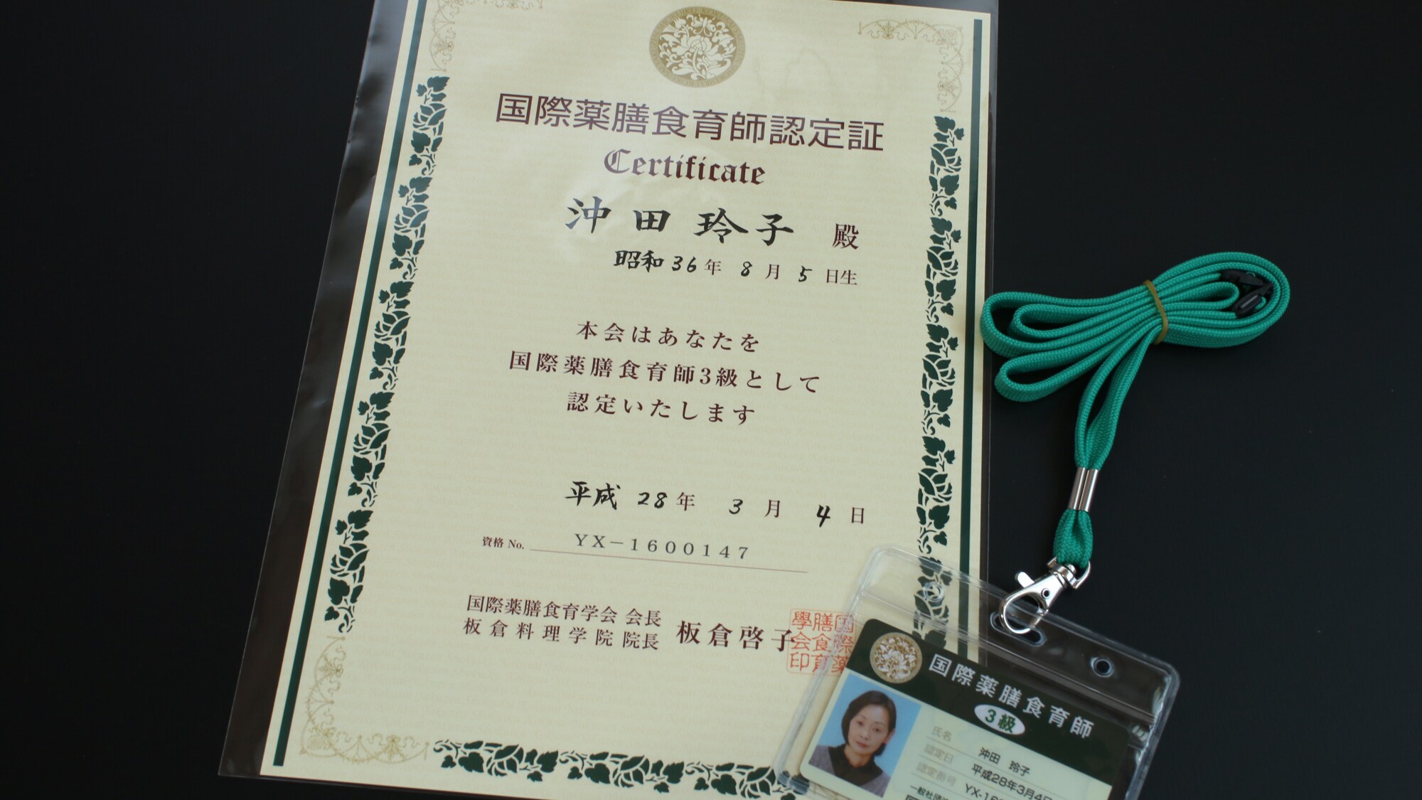 The proprietress is a qualified medicinal herbal medicine master.