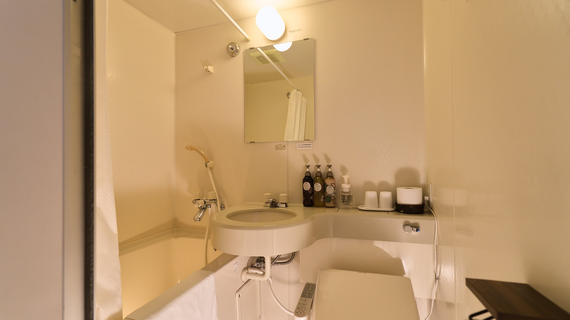 Kamar mandi unit (umum)
